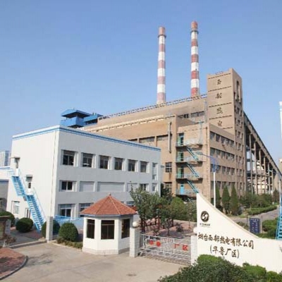 烟台西部热电有限公司