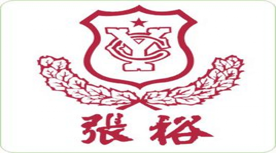 张裕葡萄酒研发制造有限公司